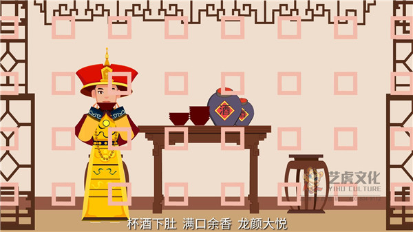 古装动画  牛栏山  产品宣传 广告动画[00_00_15][20210113-164331]