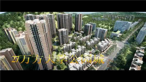 8得润城+15S广告1280[00_00_03][20210220-160916]