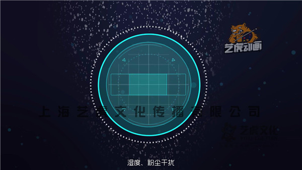 AE产品宣传片-微观互联网科技宣传动画-[00_01_33][20210113-165310]