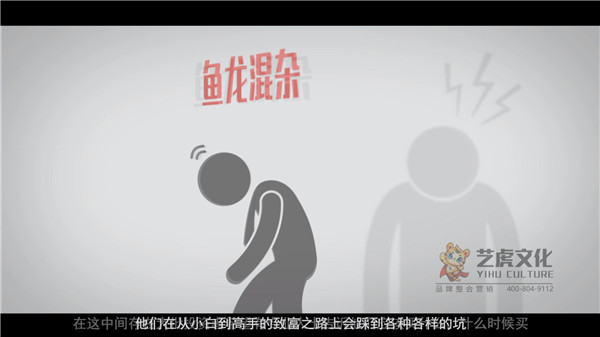 AE投资宣传片-区块链 mg动画制作团队[00_00_22][20210113-165608]