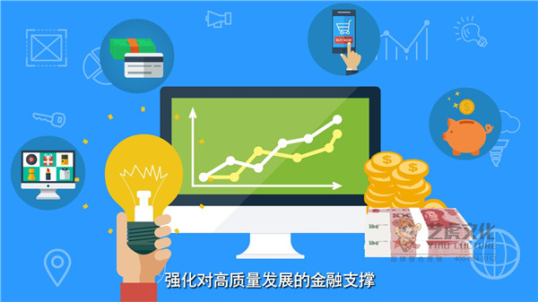 金融昆山财政宣传片 MG动画[00_03_18][20210113-161756]
