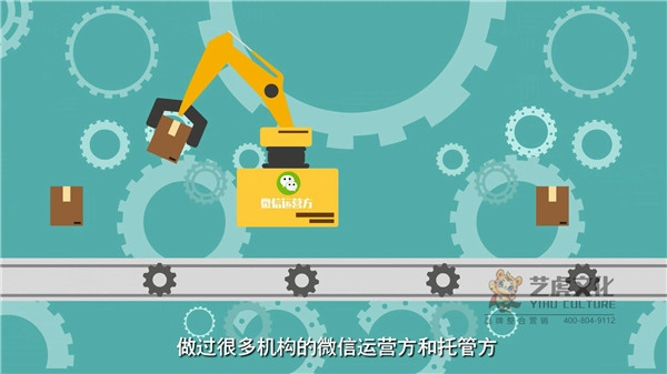 二维企业宣传片 青浦自媒体MG宣传动画[00_00_37][20210113-164609]