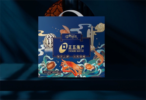 纸盒包装设计